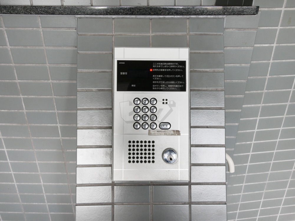 その他共用部分