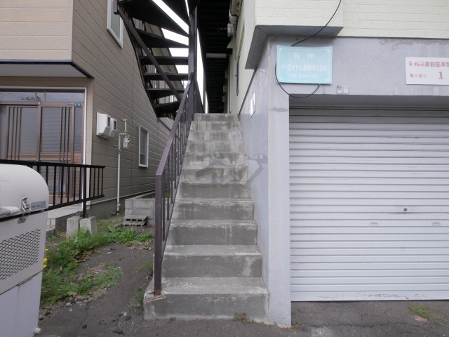 その他共用部分