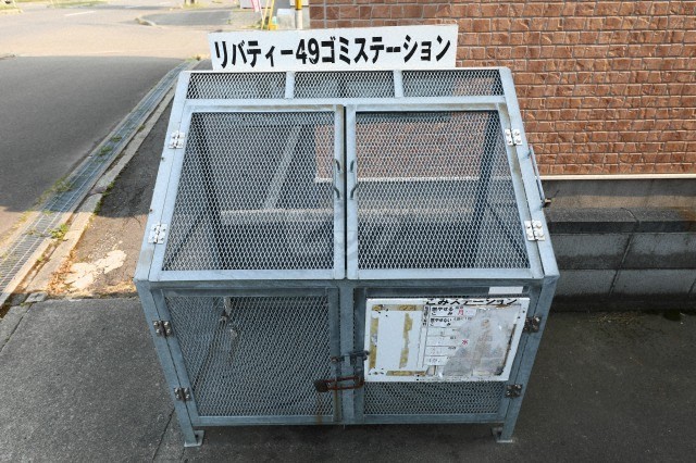 その他共用部分