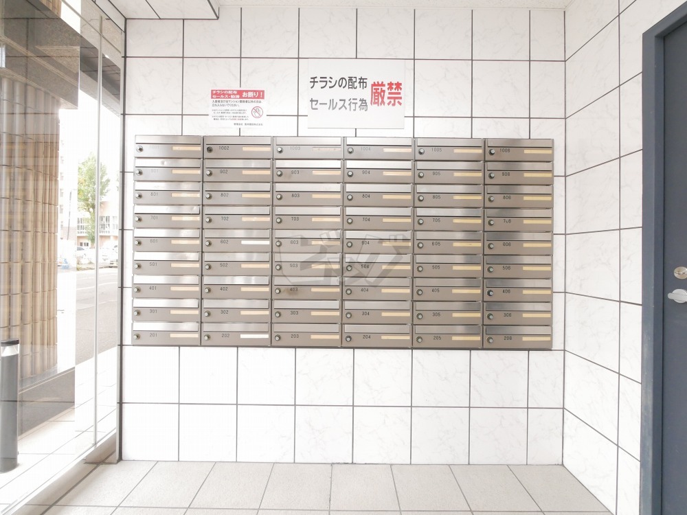 その他共用部分