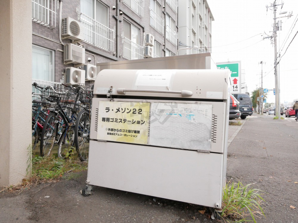 その他共用部分