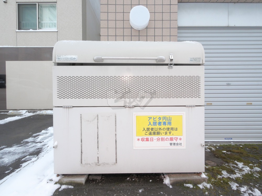 その他共用部分