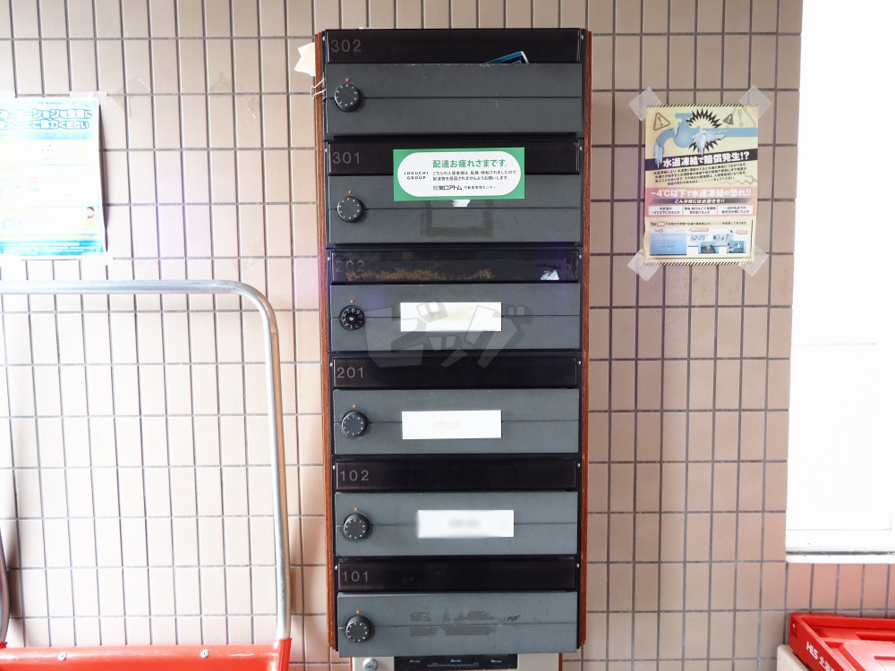 その他共用部分