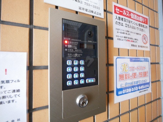 その他共用部分