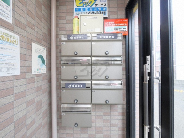 その他共用部分