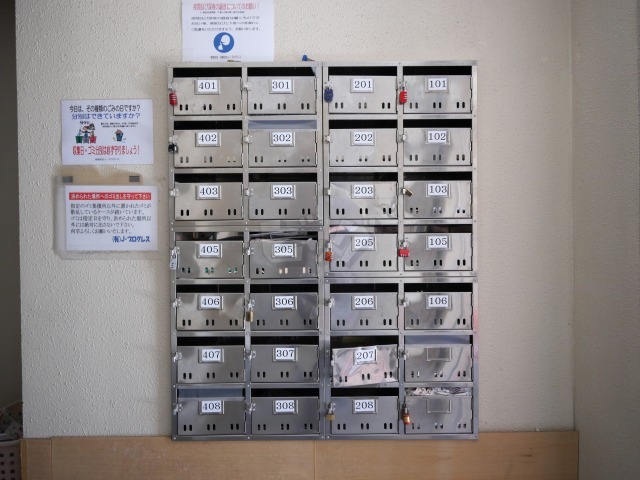 その他共用部分