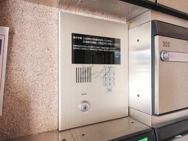 その他共用部分