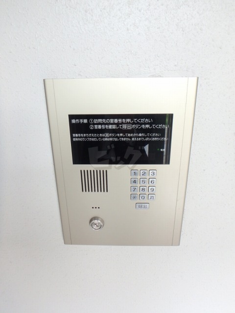 その他共用部分