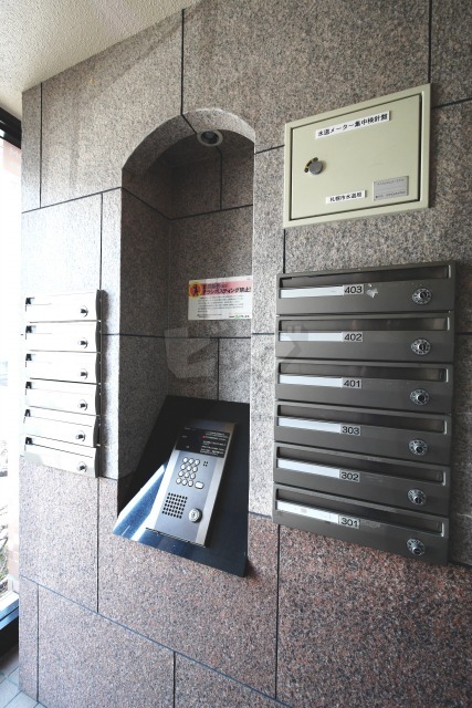 その他共用部分