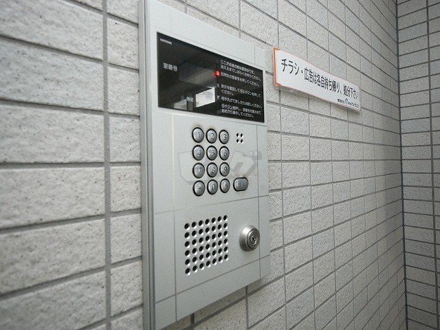 その他共用部分