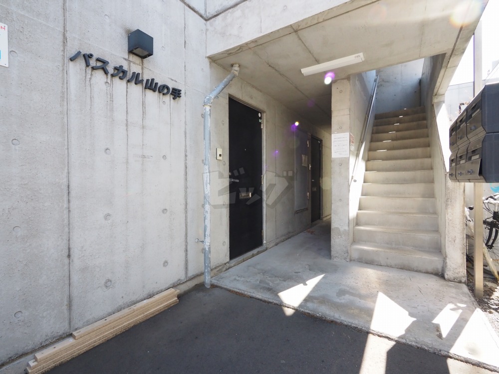 その他共用部分