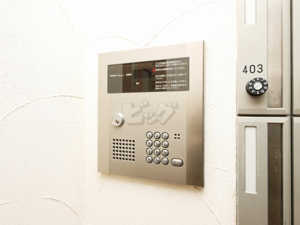 その他共用部分