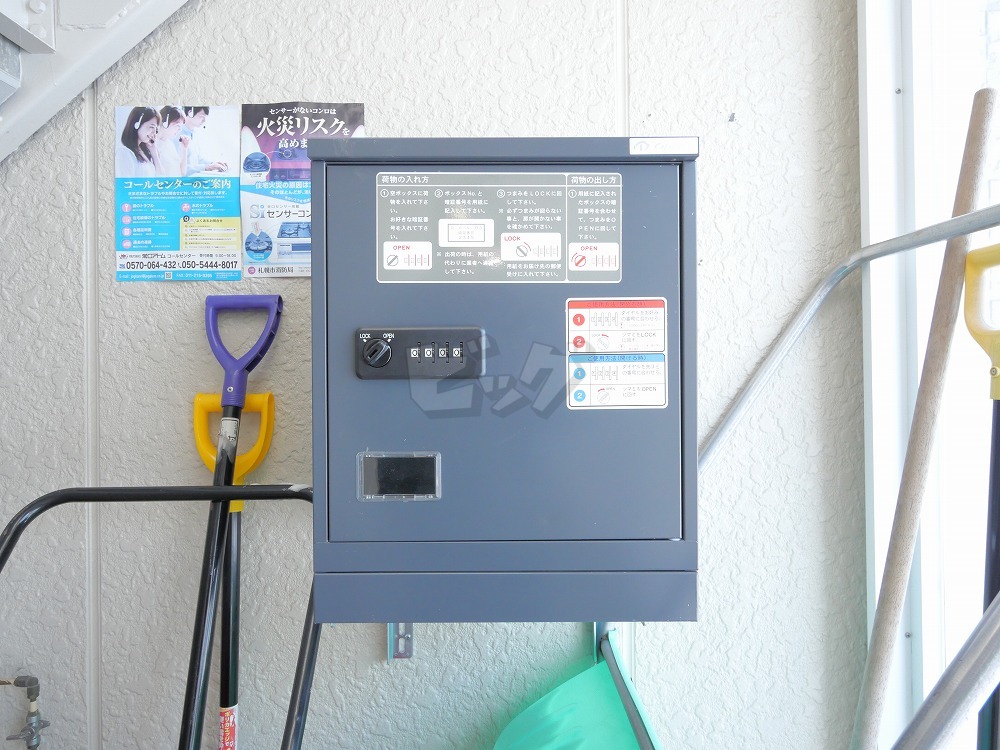 その他共用部分