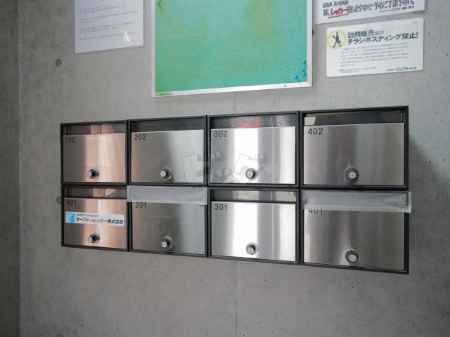 その他共用部分