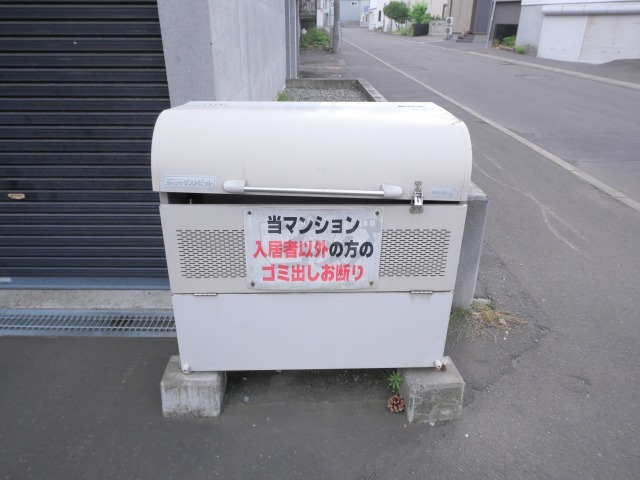 その他共用部分