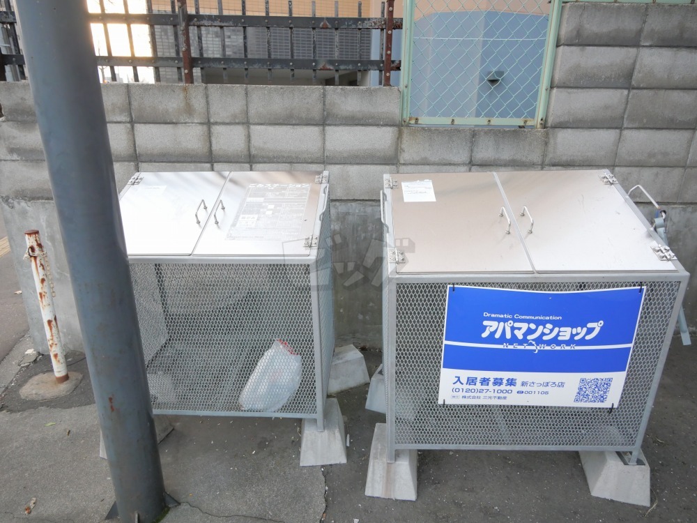 その他共用部分