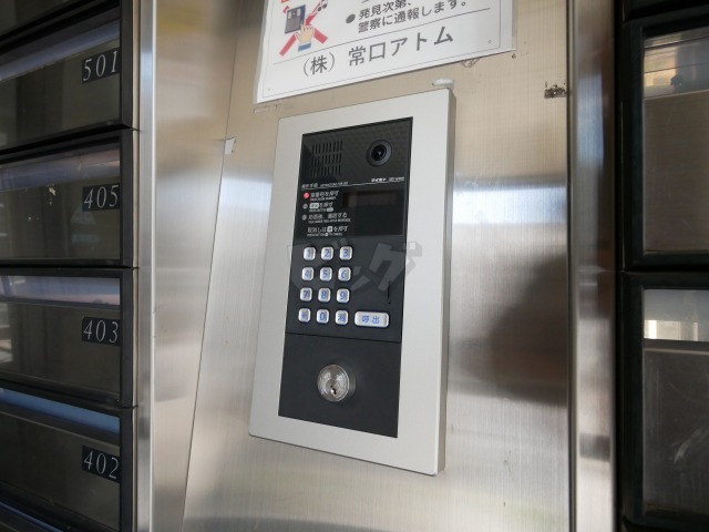 その他共用部分
