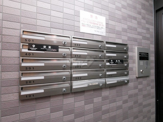 その他共用部分