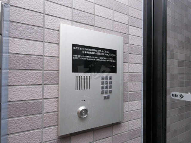 その他共用部分