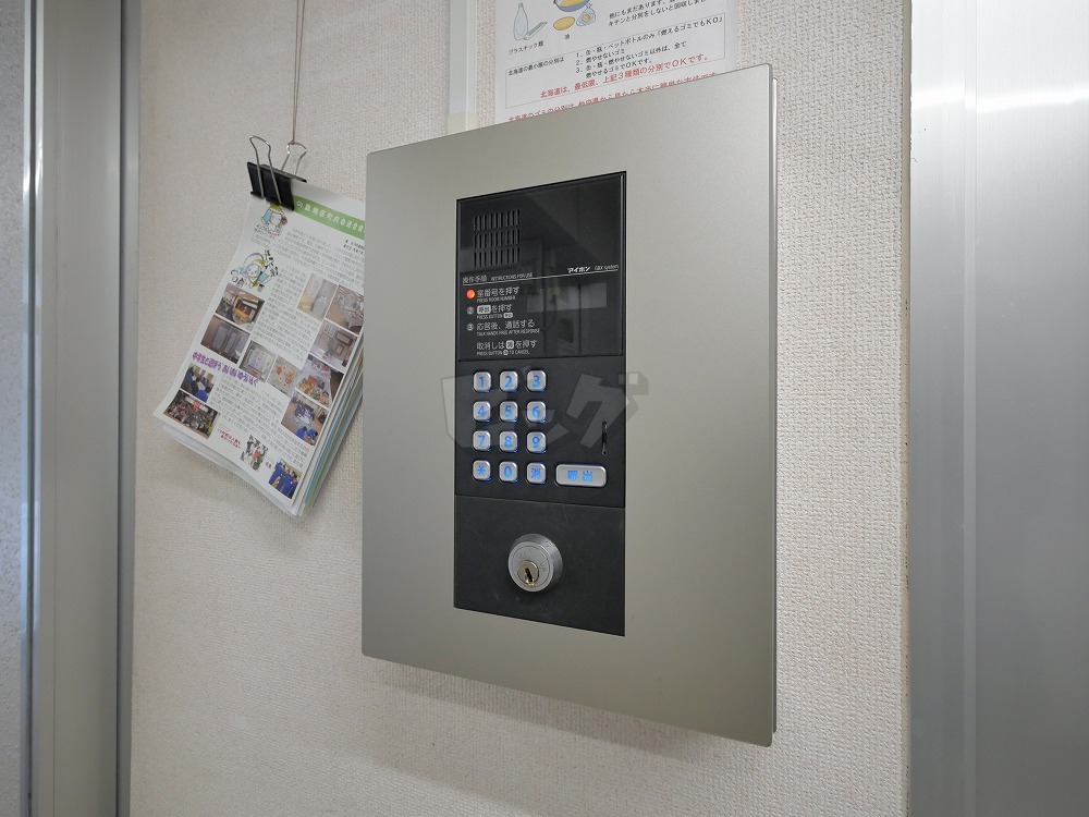 その他共用部分