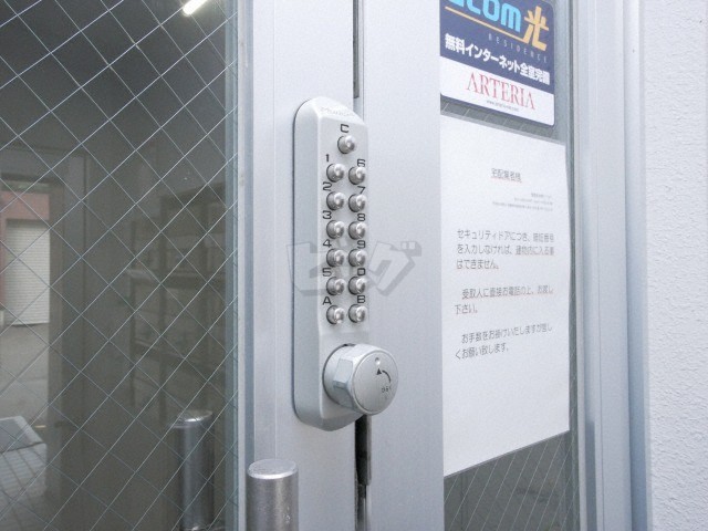 その他共用部分