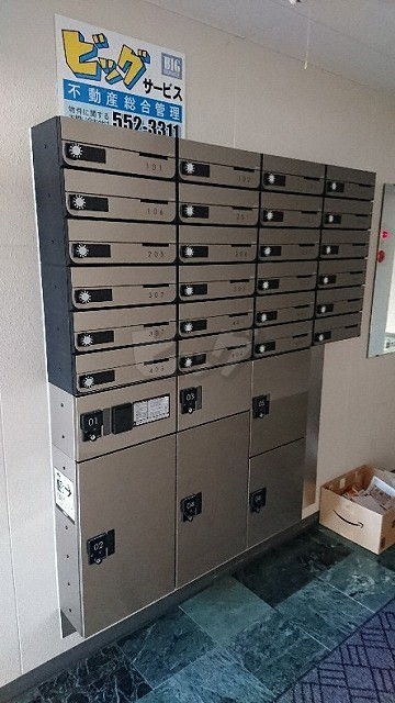 その他共用部分