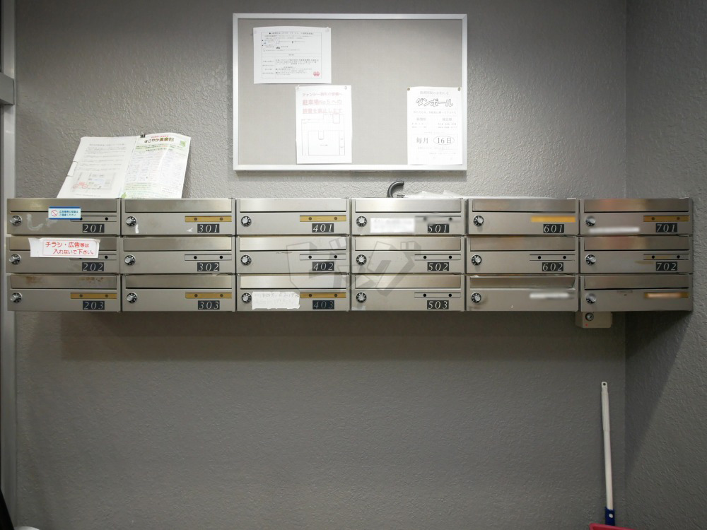 その他共用部分