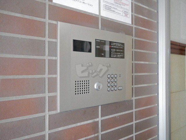 その他共用部分