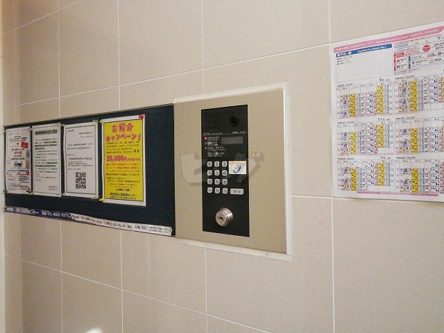 その他共用部分