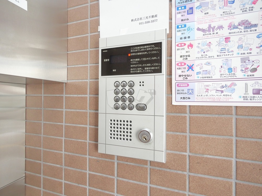 その他共用部分