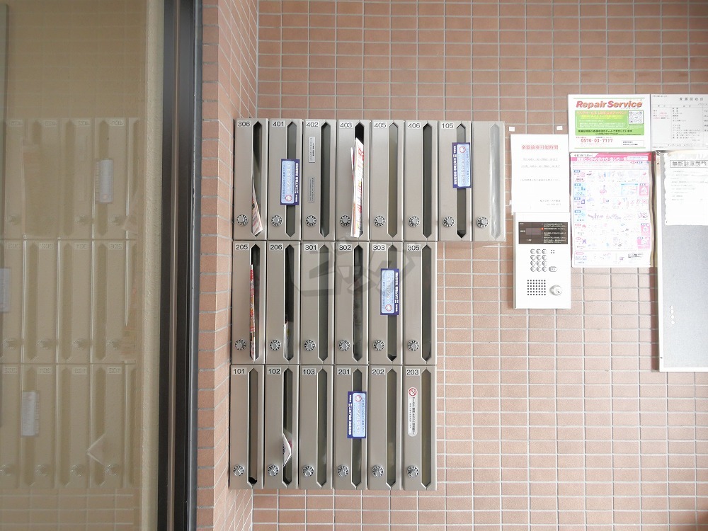 その他共用部分