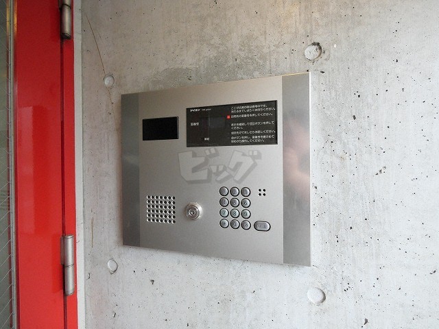 その他共用部分