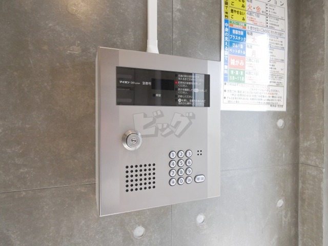 その他共用部分