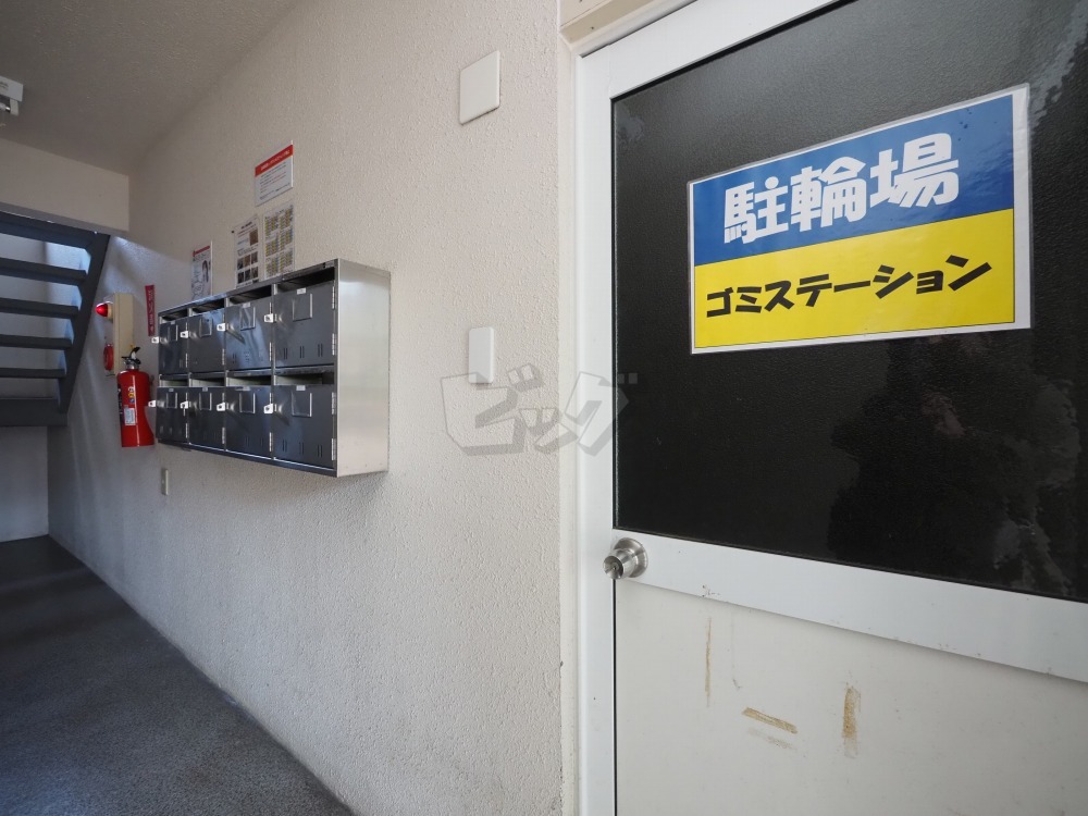 その他共用部分