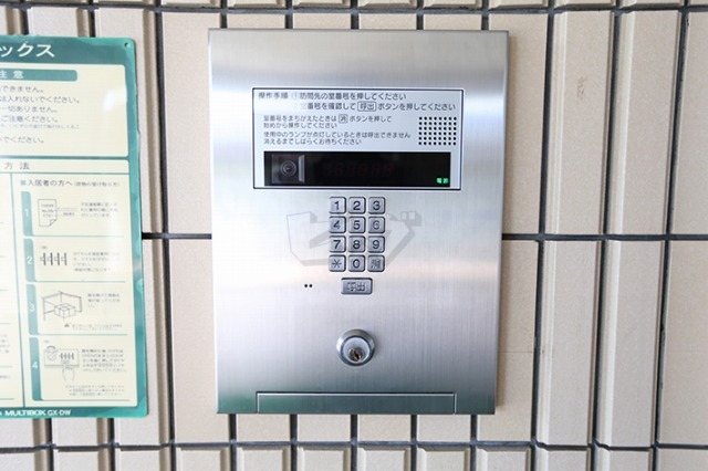 その他共用部分