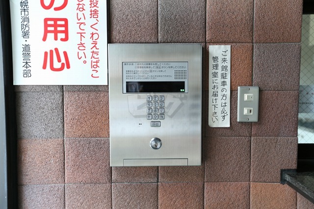 その他共用部分