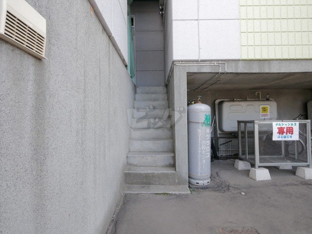 その他共用部分