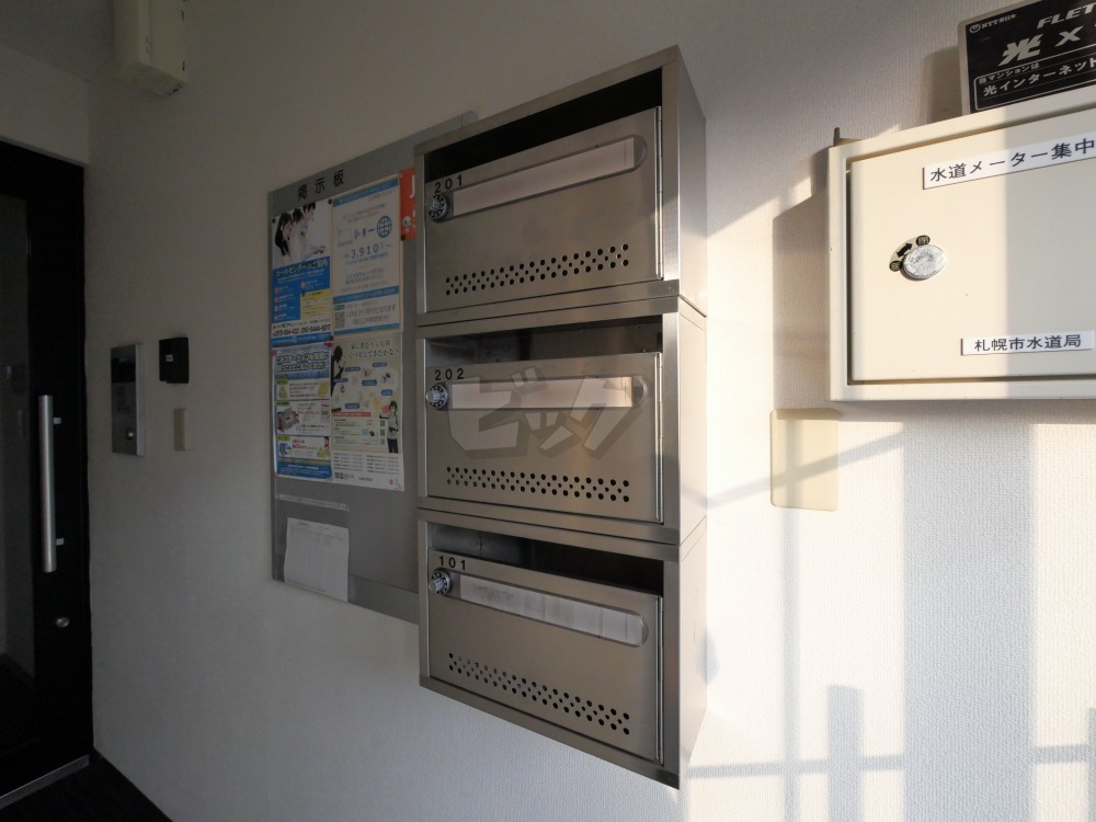 その他共用部分