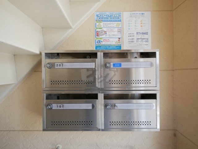 その他共用部分