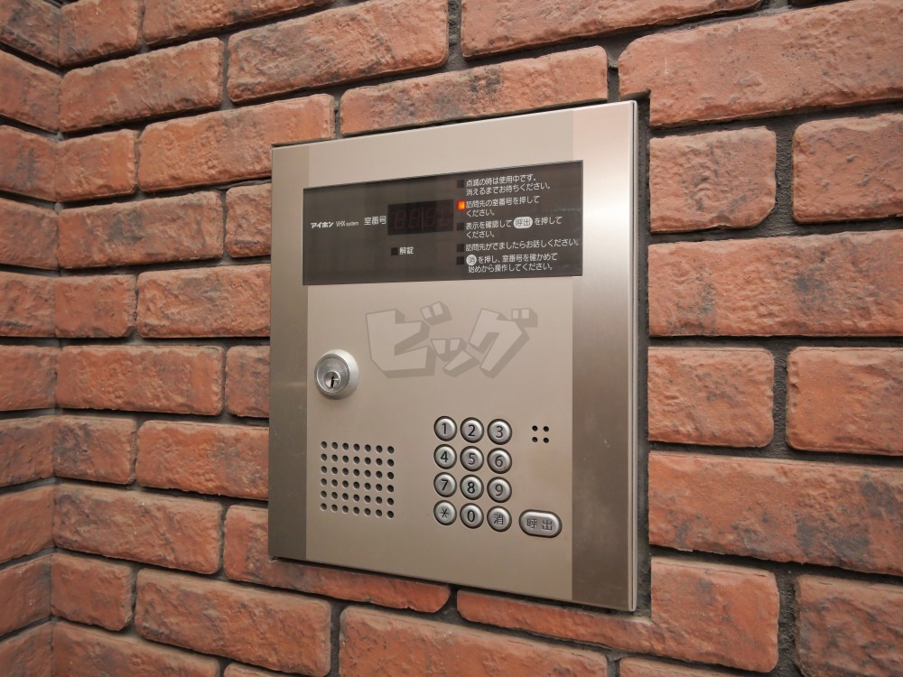 その他共用部分