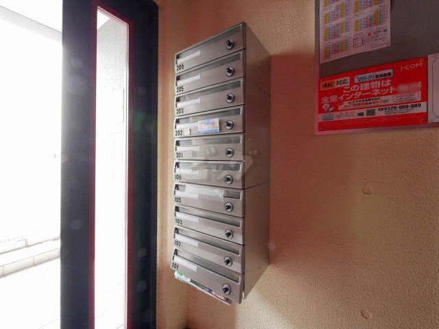 その他共用部分