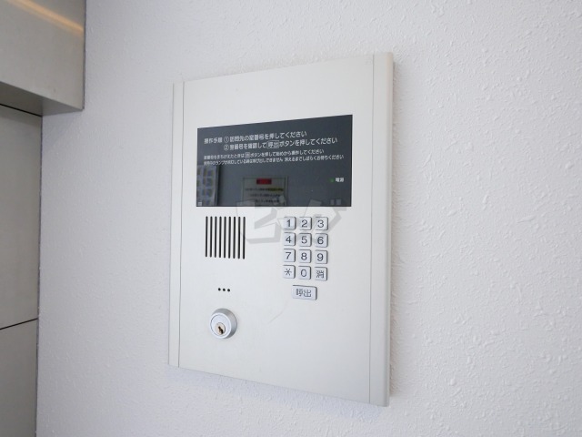 その他共用部分