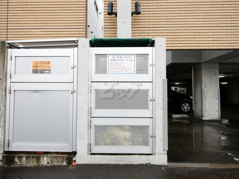 その他共用部分