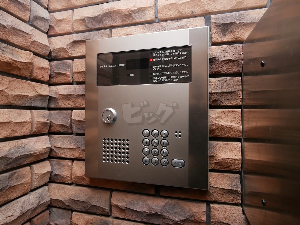 その他共用部分