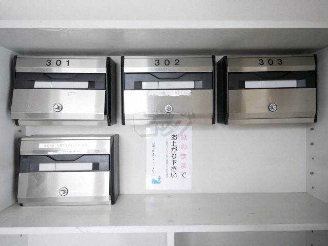 その他共用部分