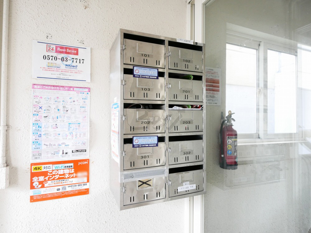その他共用部分