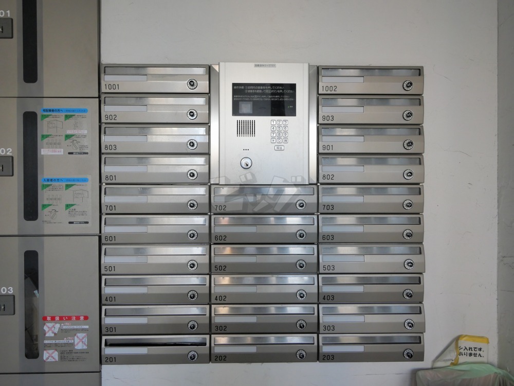 その他共用部分