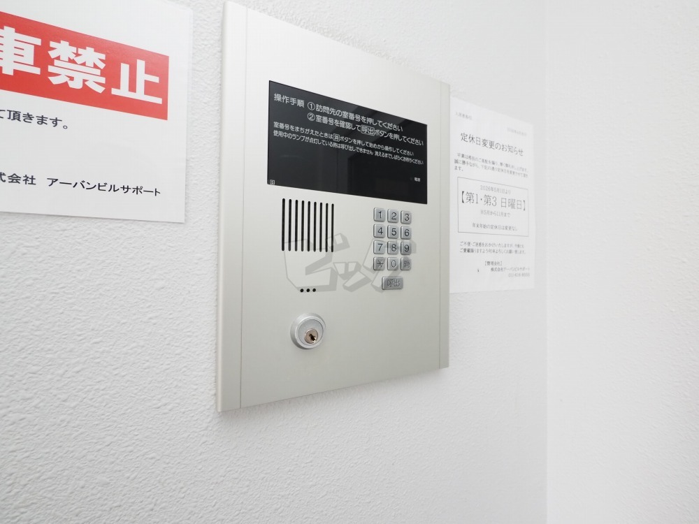 その他共用部分