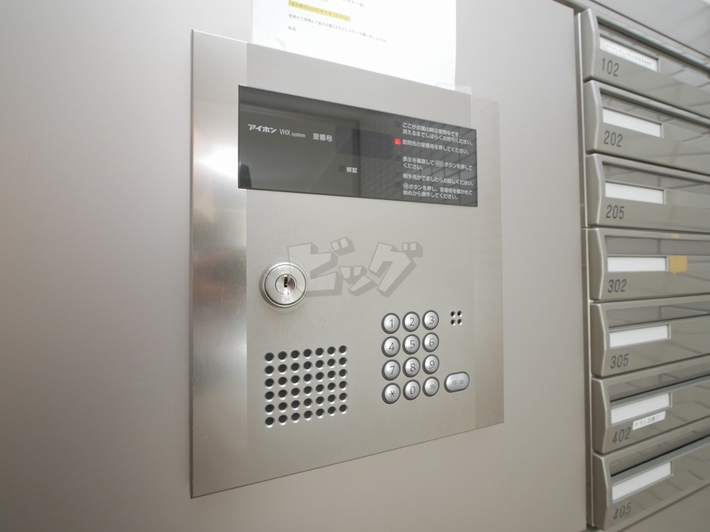 その他共用部分