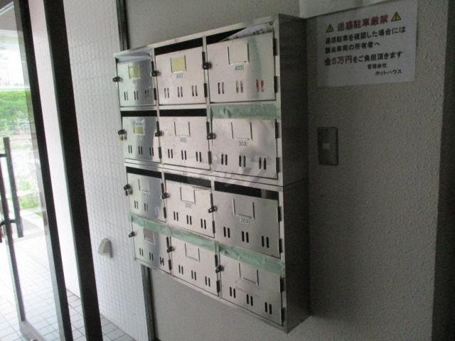 その他共用部分